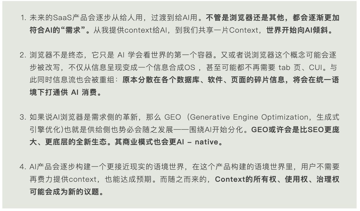 TzTech005 - 随笔-20260111164823156.png